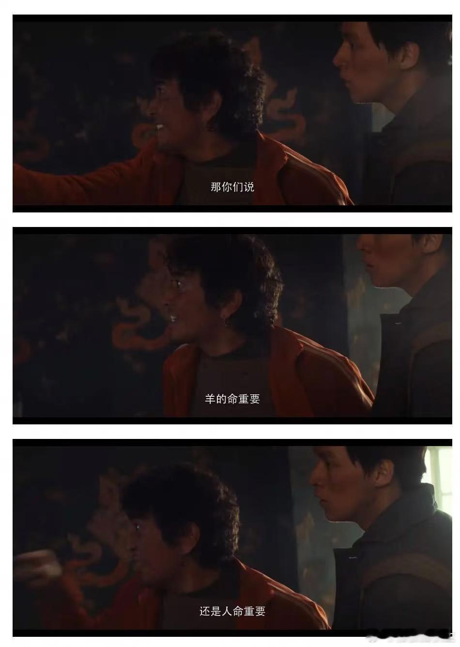 生命树羊重要还是人重要看生命树越看越深思，羊重要还是人重要根本不是二选一，是在