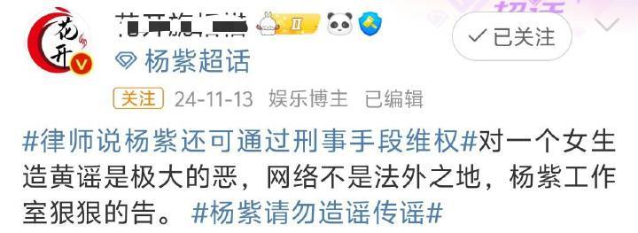 看看颜色大粉这次又进去几个[思考]​​​