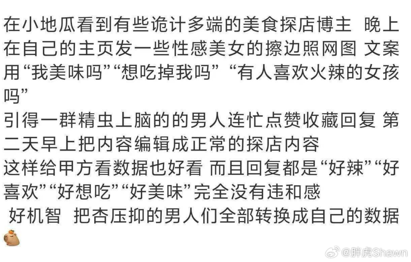 擦……条条大路通罗马​​​