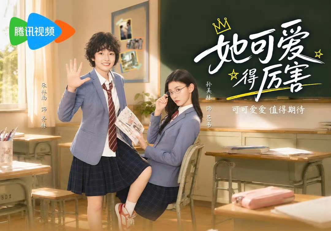 这部压了四年的漫改百今天抬上来了