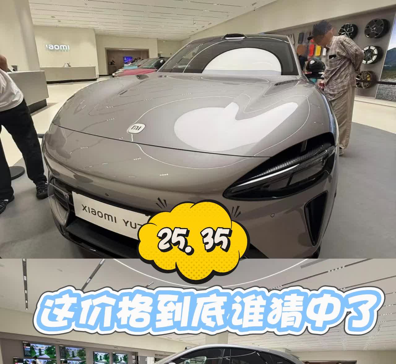 不可否认，YU7的产品力非常强，斩男又斩女，应该不管男女老少可能都喜欢。从昨天