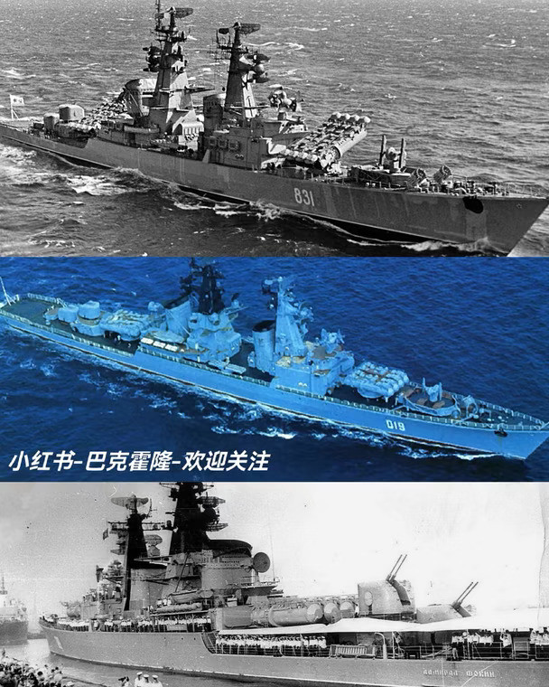 苏维埃导弹舰，苏联58型肯达级导弹巡洋舰