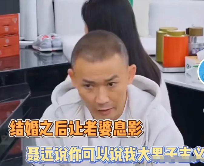 2021年，演员聂远说：“在和王惠离婚后，和秦子越谈婚论嫁时，我对她提了一个要求