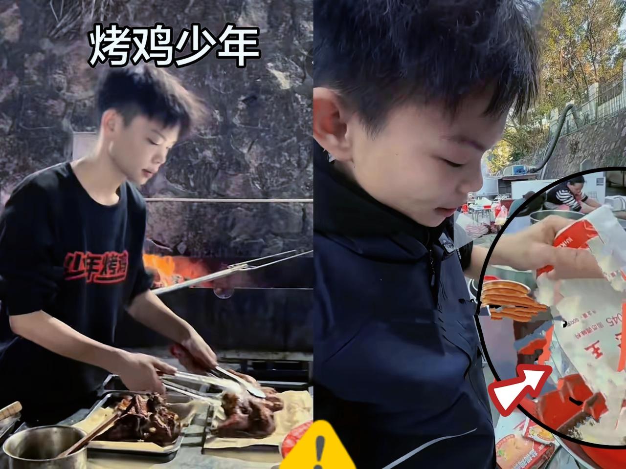 我有预感，深圳烤鸡少年离塌房不远了！本以为他火出圈靠的是独家秘方，结果被