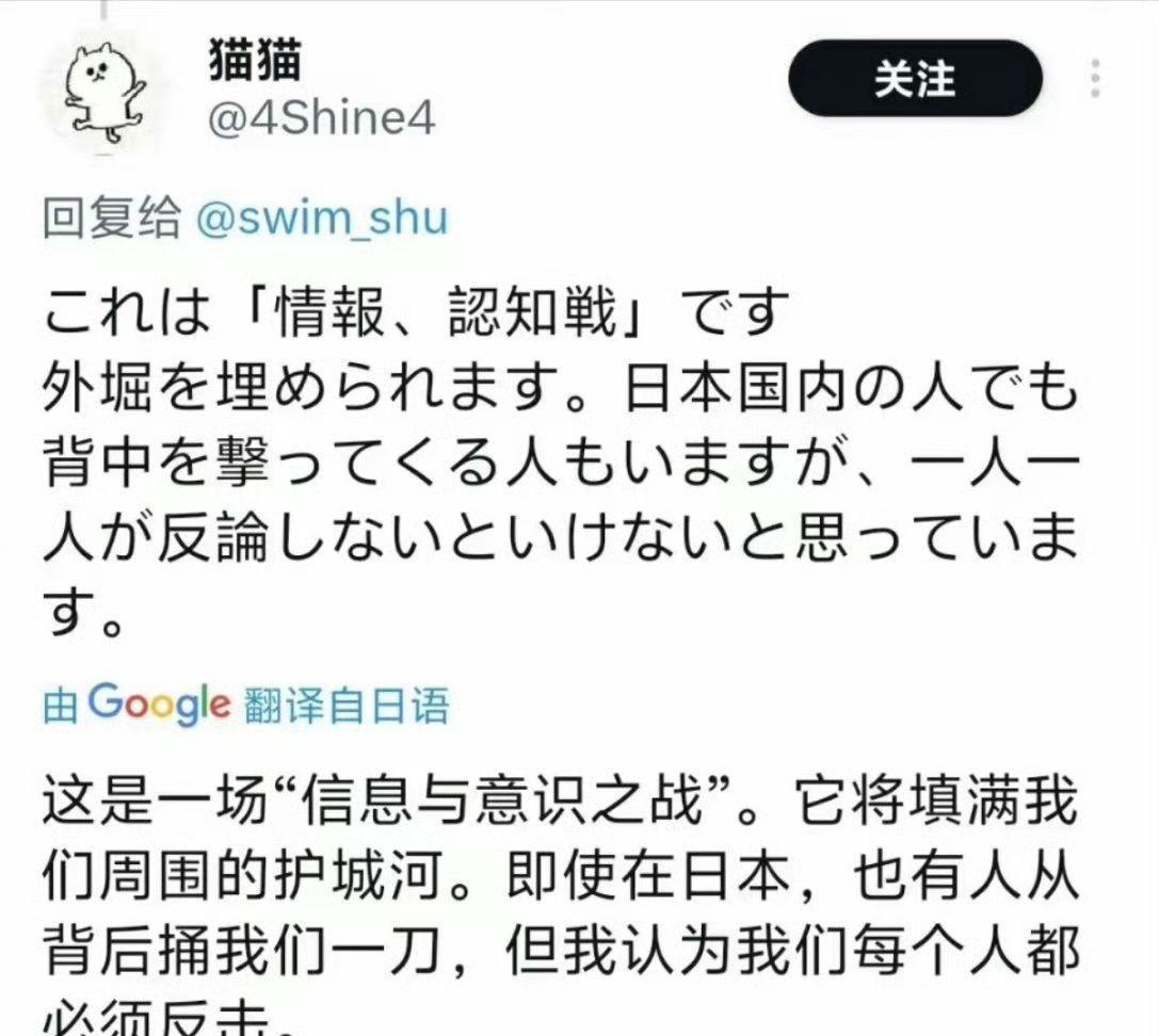 731和南京照相馆两部电影让日本人彻底破防，在x上大肆开始洗白，到现在仍然疯狂的