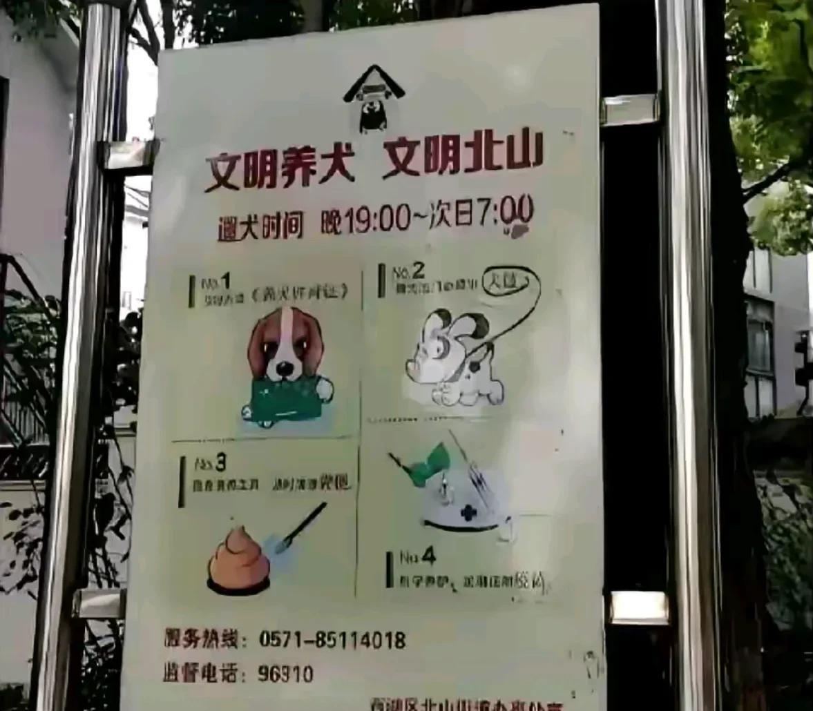 热烈祝贺杭州成为全国最被羡慕的城市没有之一！热烈祝贺杭州成为全中国最适宜人居住的