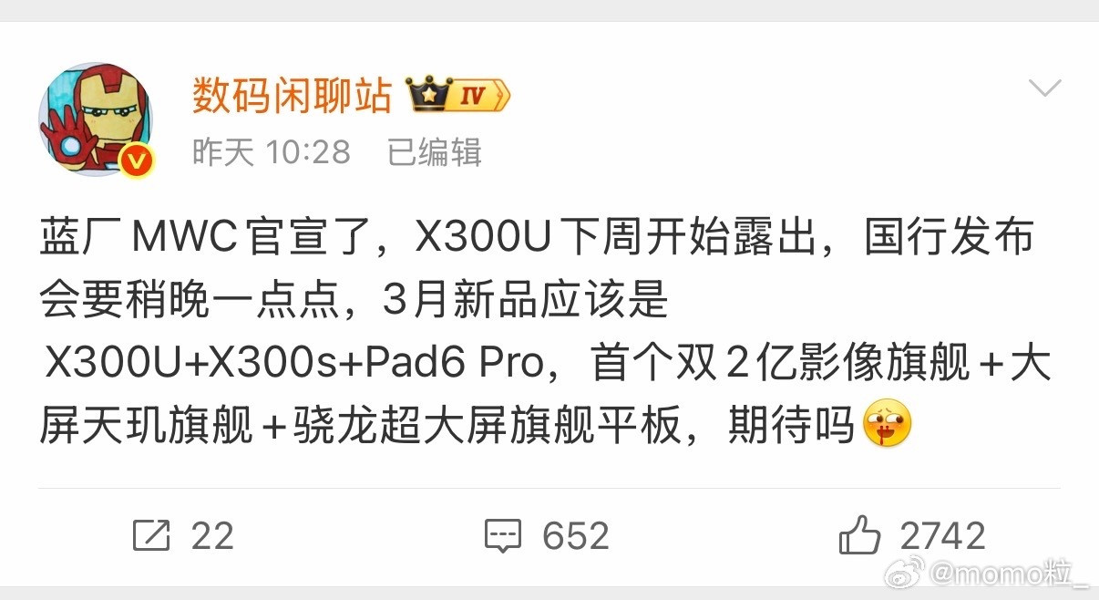 去年带vivoX300Pro去云南拍得很尽兴月底又可以带vivoX300