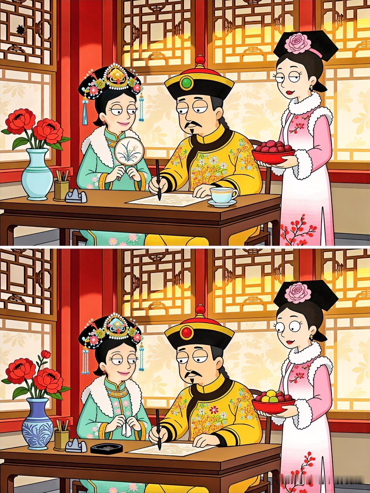 红袖添香夜，笔墨共话诗找不同15处找一找