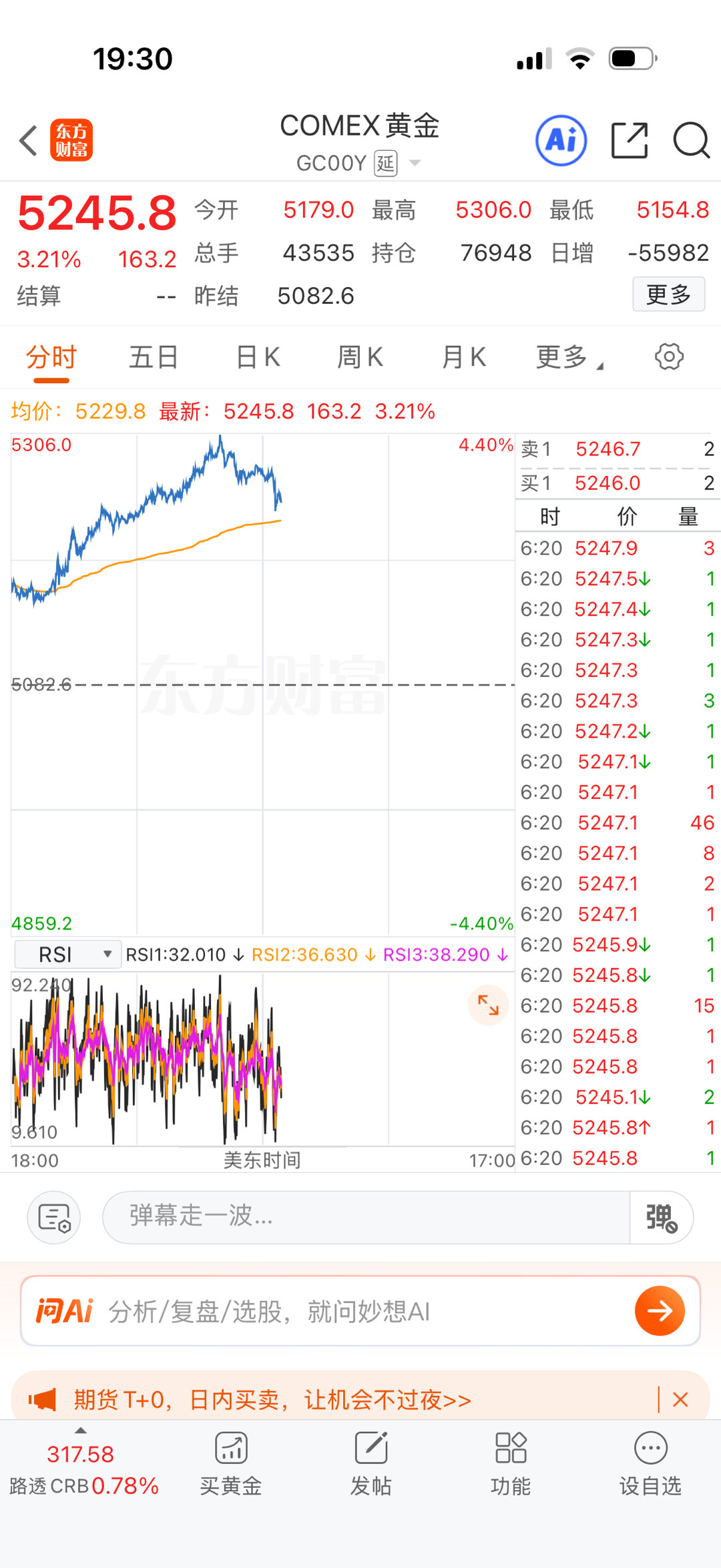 赶紧截图顶住，要不然掉下去又被你们怪截图截掉了。