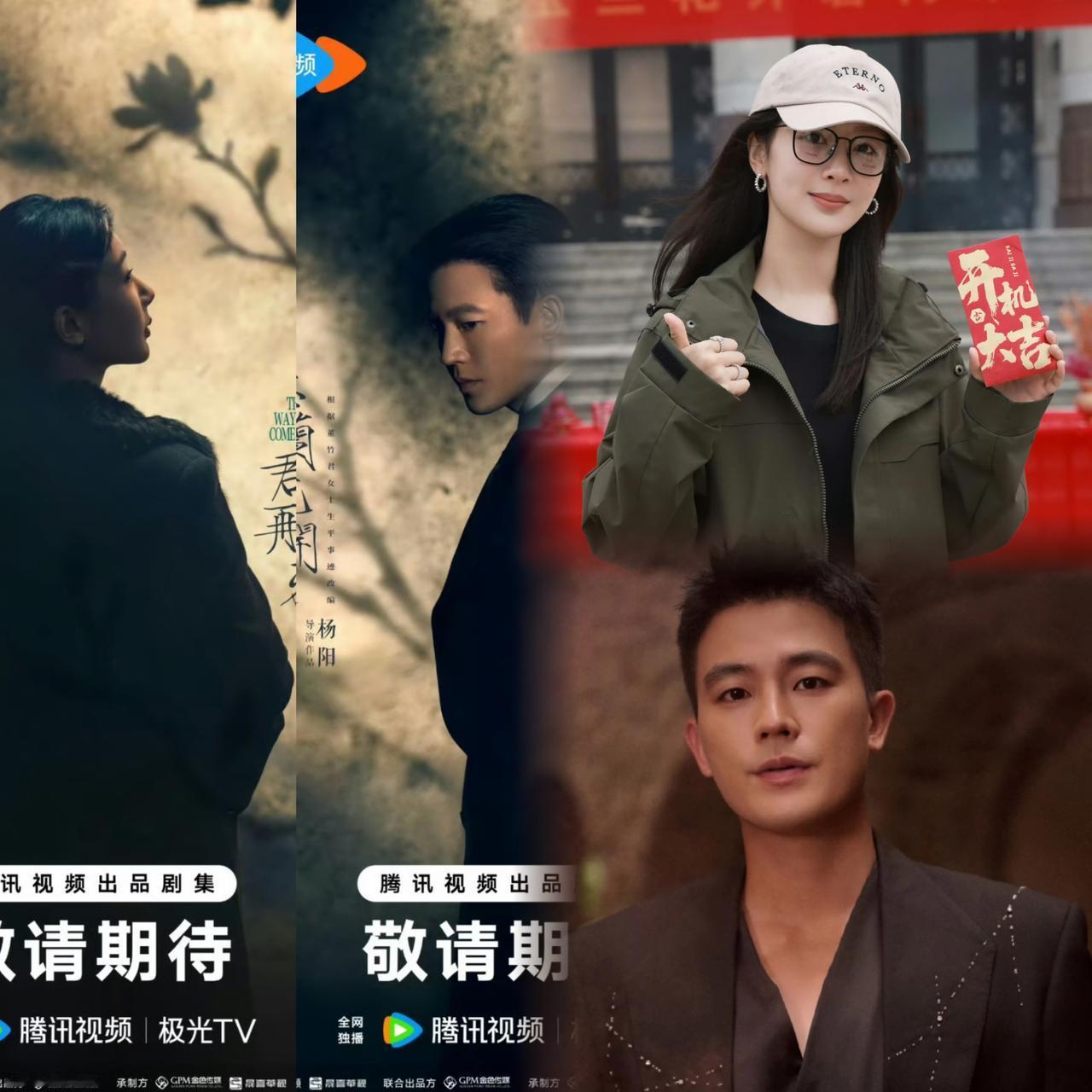 “12月23日炸出大惊喜，欧豪官宣啦！”一前一后单独宣发，侧脸海报那叫一个配，