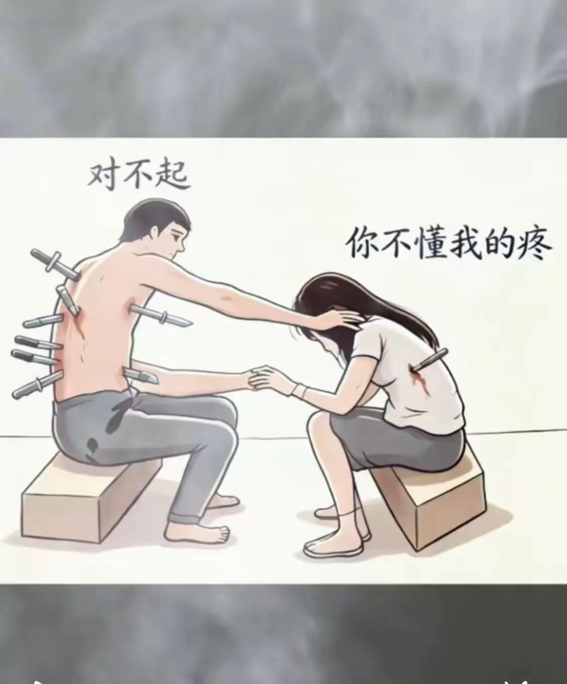 看到这张图你想说啥？[捂脸哭]