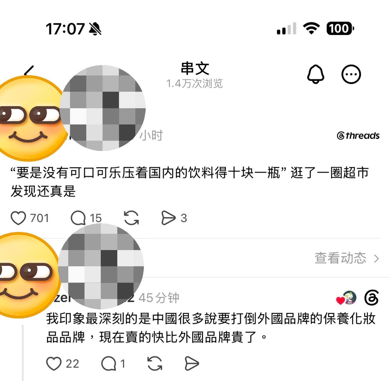 好像还真是