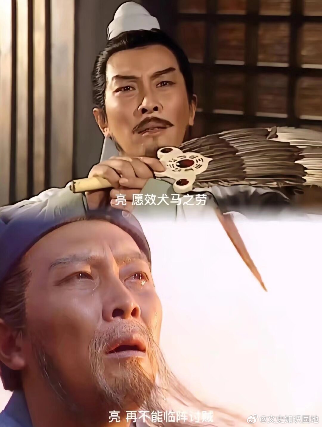 三国公元223年，刘备离世，风雨飘摇的蜀汉帝国重担落在了诸葛亮肩上。此时，