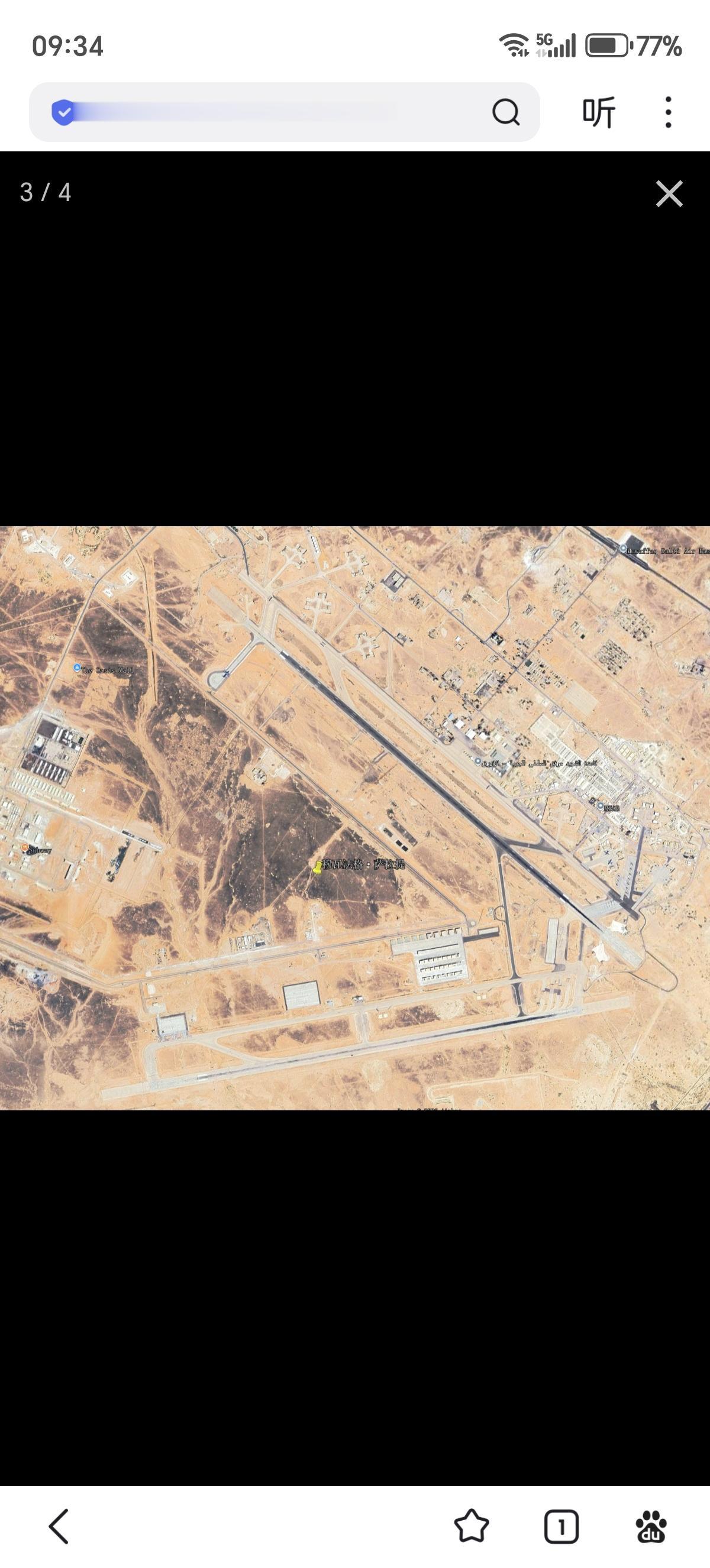 东方欢度新春之际，美军仍然在加紧向中东增兵。就在10小时之前，有超过18架F3