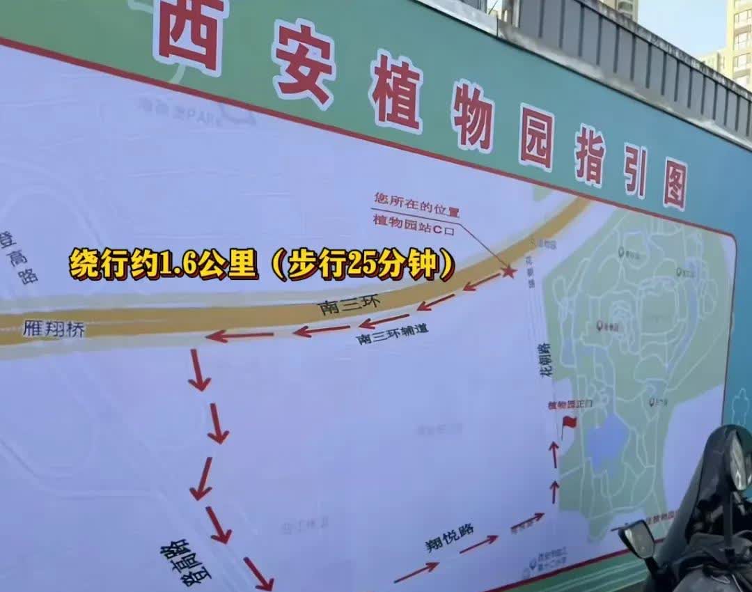 西安植物园能否在此处开个门?地铁8号线植物园站配套设施修好了，三部直梯，