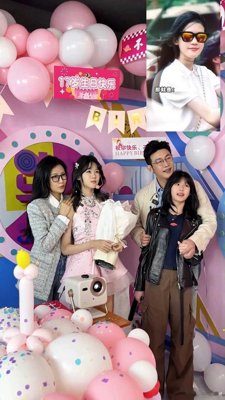 陆毅鲍蕾一家为贝儿庆生贝儿17岁身高好幸福的一家​​​