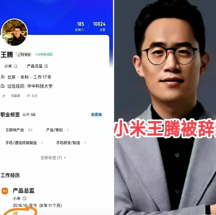 都说他把公司机密卖了，全网都在等他哭爹喊娘、发律师函。结果人家睡醒了，干了件所