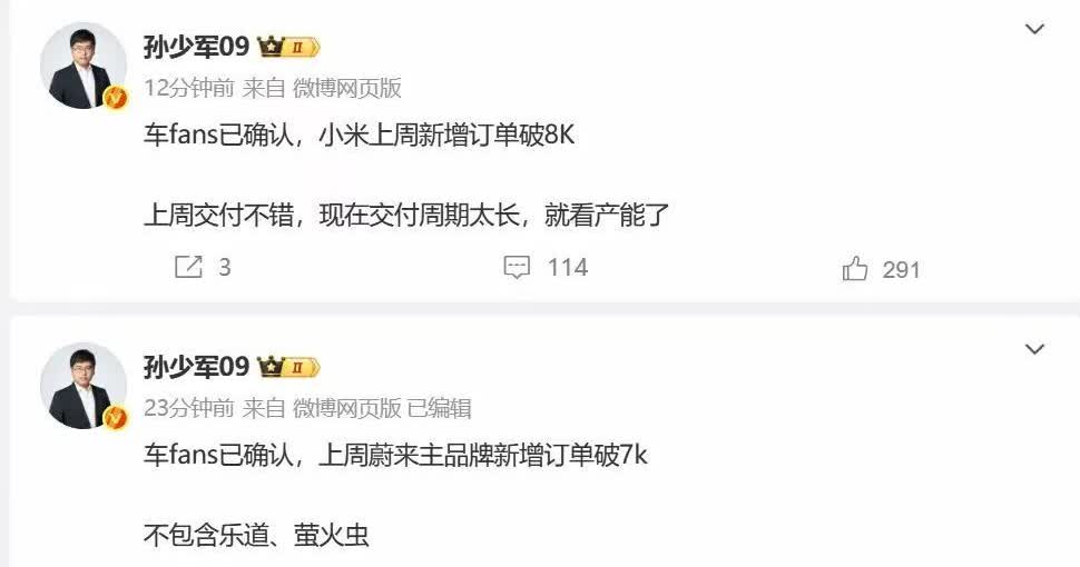 小米突然发布最新周销量数据，引发不少讨论。4月第二周销量8000台，和去年稳定期