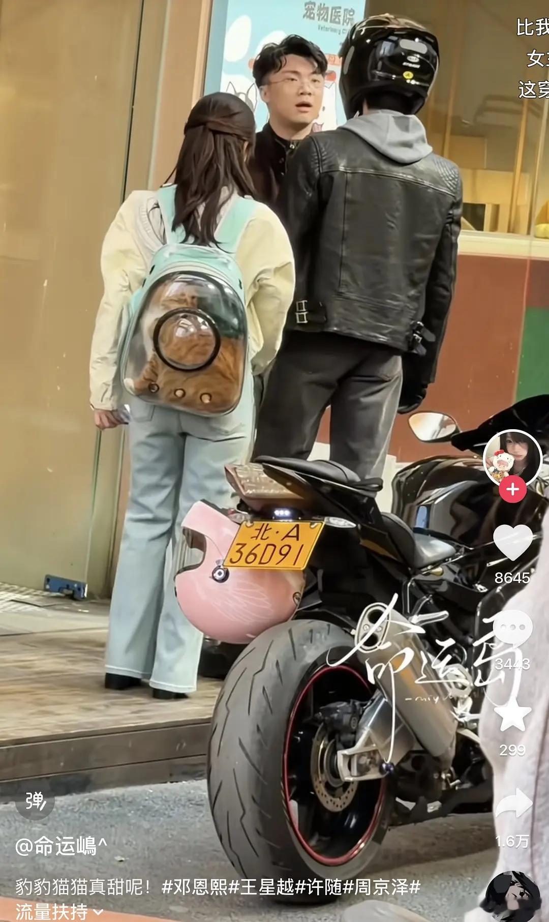 哪里来的三位素人