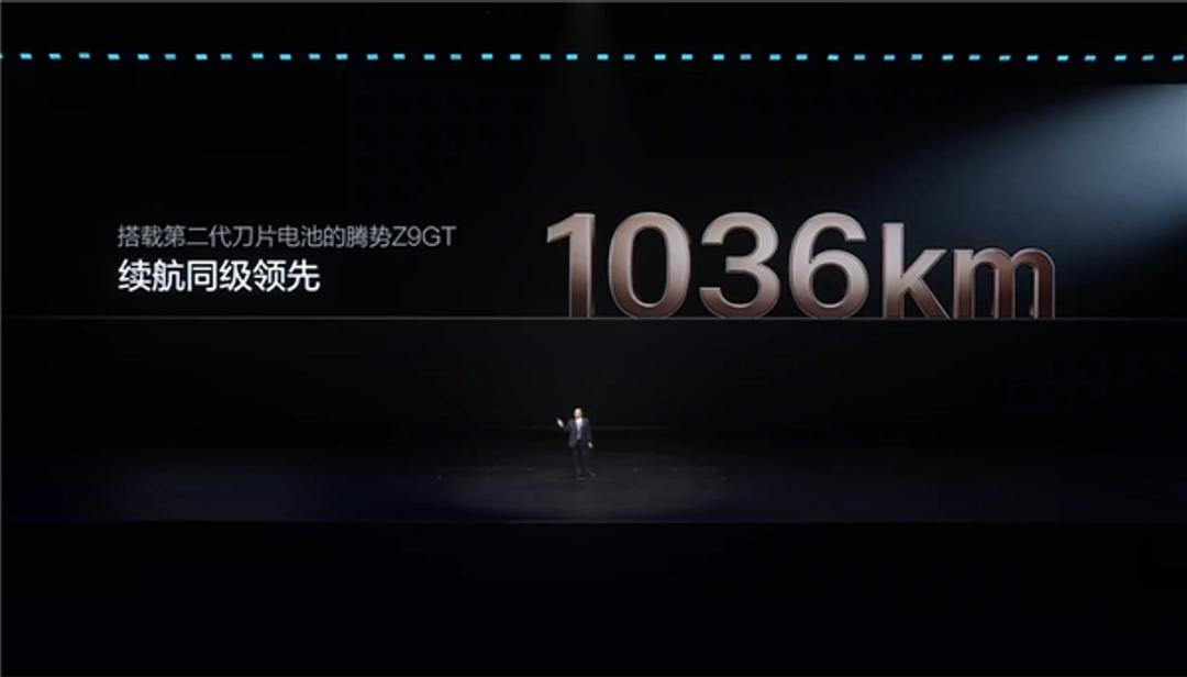 刚看完比亚迪发布会，说真的，这回燃油车那口棺材板，是被彻底钉死了。以前聊电车