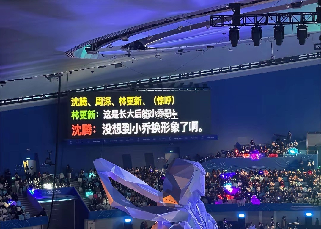 万万没想到，就连玩游戏的现场，居然也要用提词器。本来以为全靠临场发挥，结果好多台