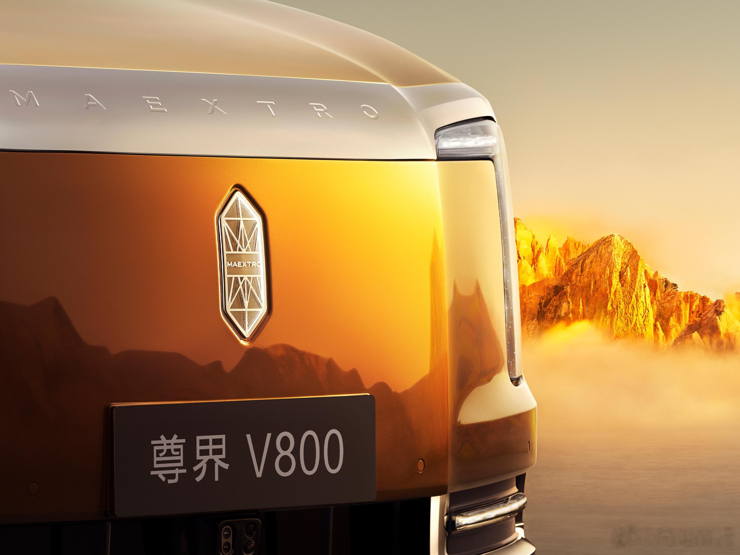 尊界V800这个颜色太正了