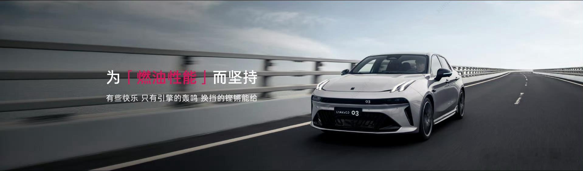 新的03顶配才13万多一点这也太香了！蘑菇聊车​​​