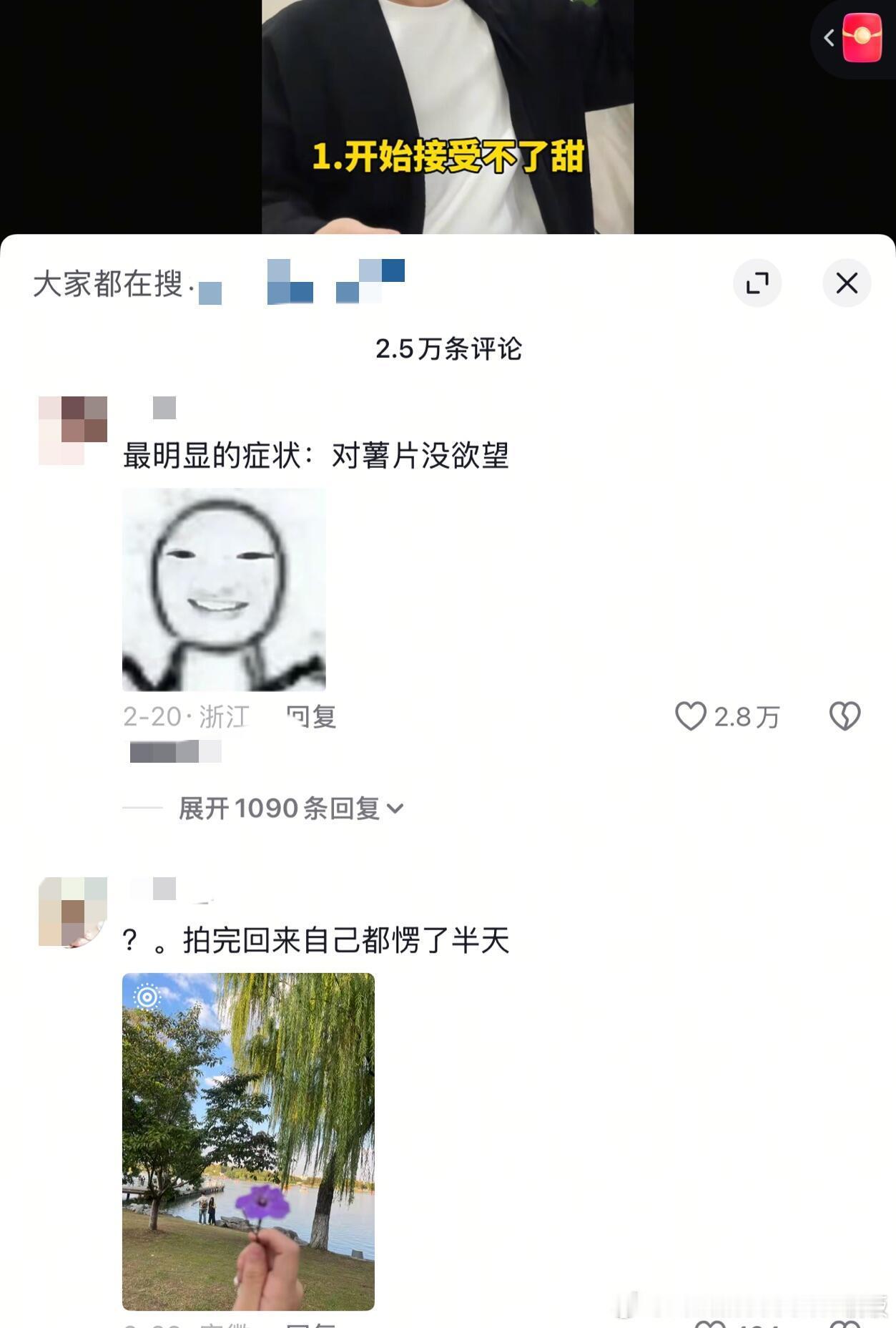 意识到自己上年纪的瞬间​​​