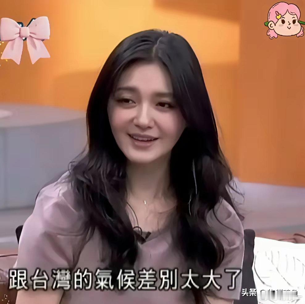 大S很不习惯的，却是马筱梅被感谢的！​大S曾在王伟忠的节目里，第一次表达了她不适