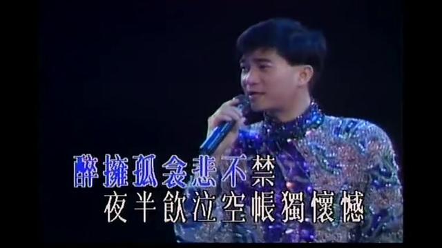 陈百强双星情歌曲谱_何超琼陈百强(3)