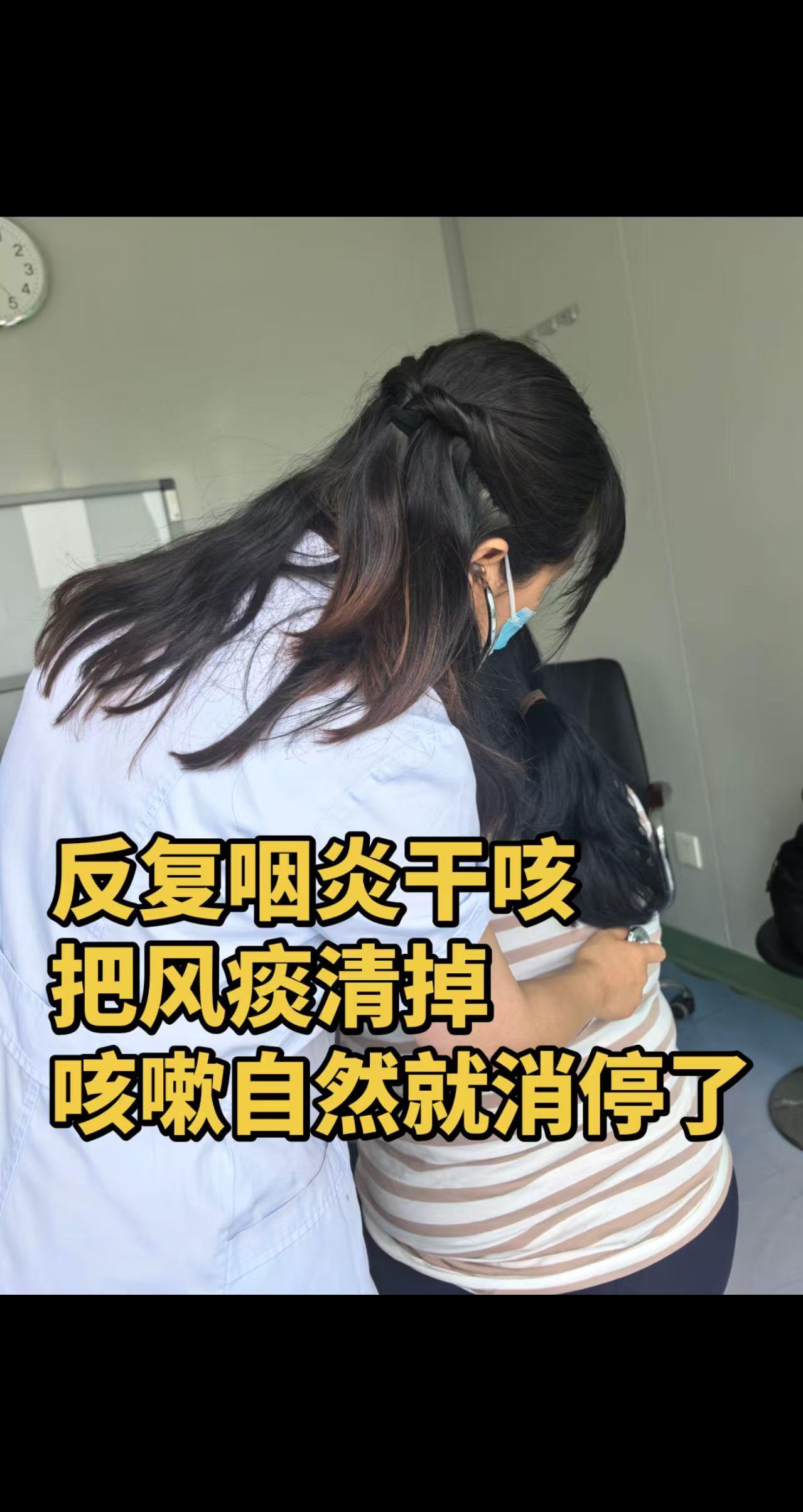 反复咽痒干咳，把风痰清掉，咳嗽自然就消停了常年反复干咳、莫名胸闷憋气？止咳药、