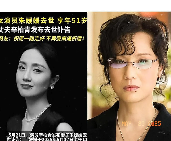 看到朱媛媛讣告上的这张照片我汗毛都竖起来了，我发现她，长得真的很像之前逝世的李建