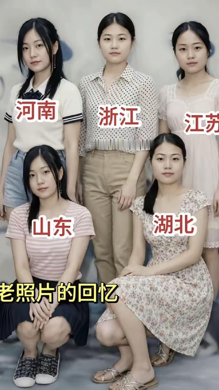 什么样的女孩可以被称为美女90年代的老照片，给我们的青春，留下了许多美好的回忆，