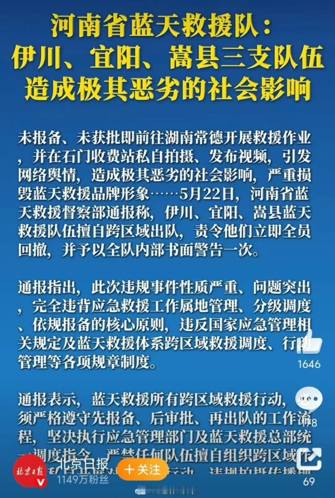 我好像是听到一个声音，不是你撞的，你为什么要扶……