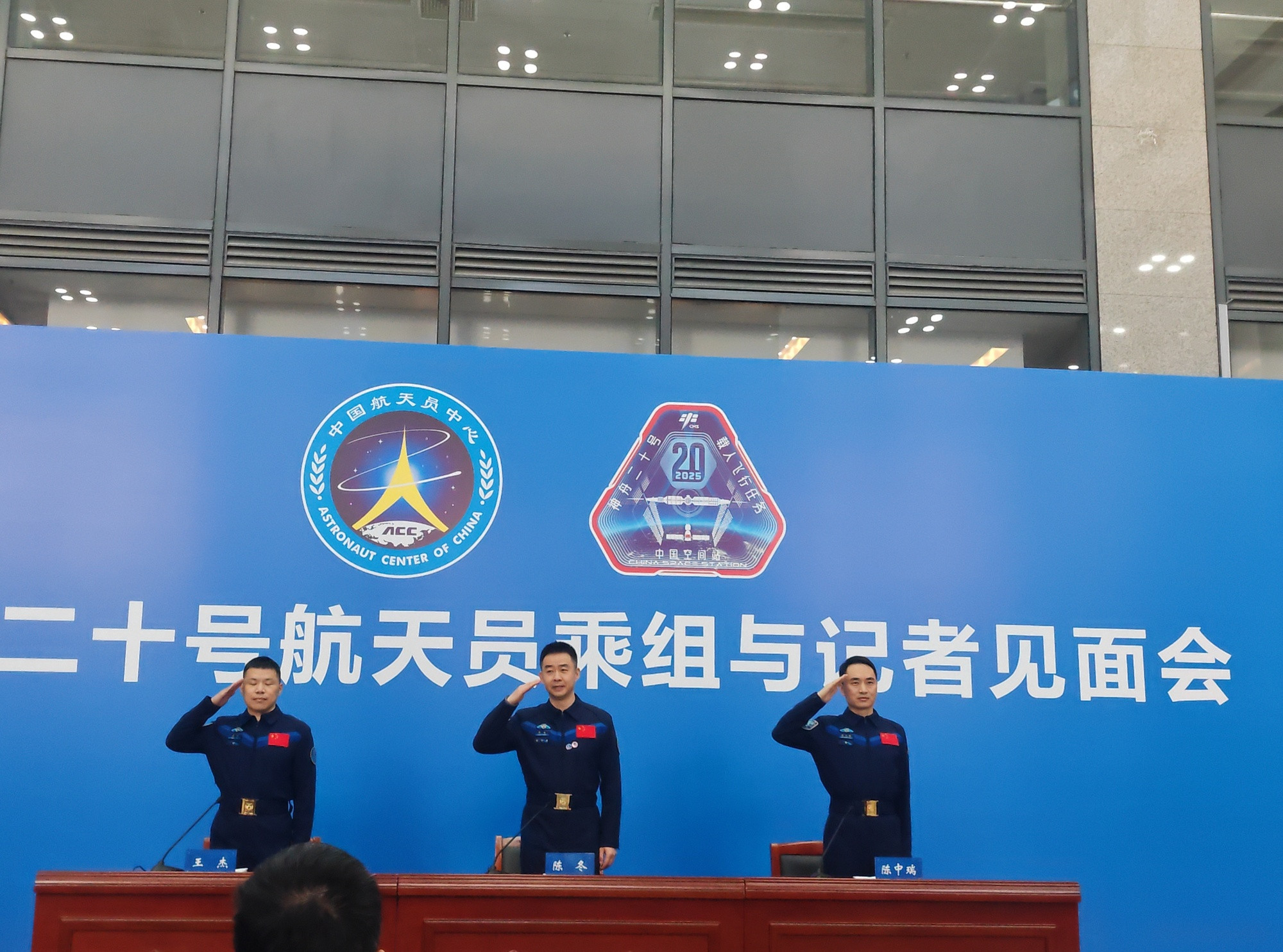 神舟二十号乘组返回后首次亮相: 神采奕奕、状态良好