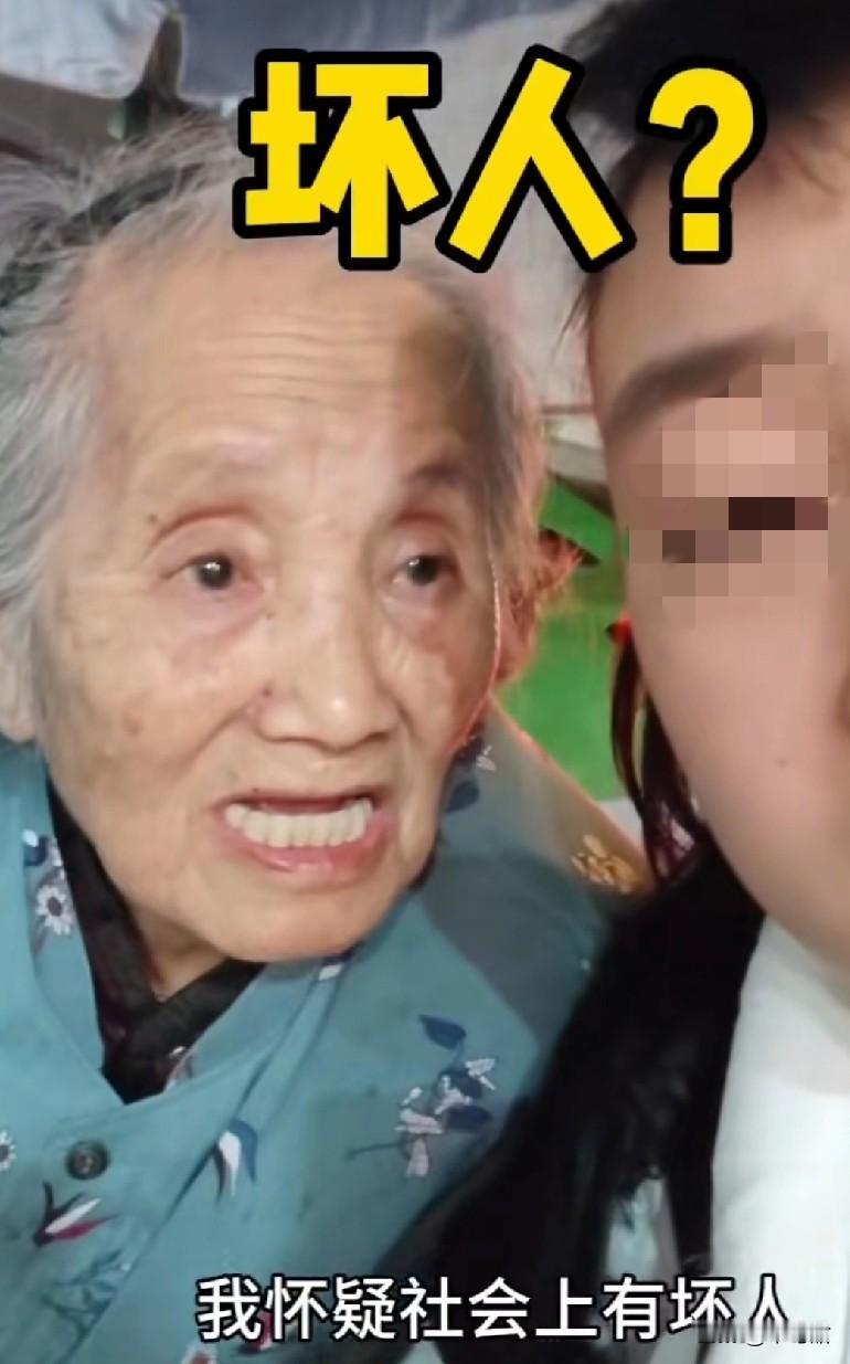 成都网红“蛋烘糕阿婆”说这个社会上有很多的“坏人”，有人无缘无故的给她扫码“0.