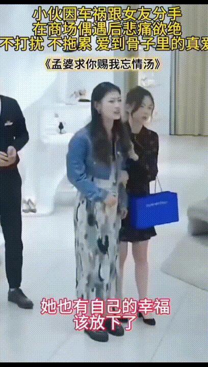 有一种爱叫——放手：前几天，看到一个视频，男孩和女友相恋多年，忽然有