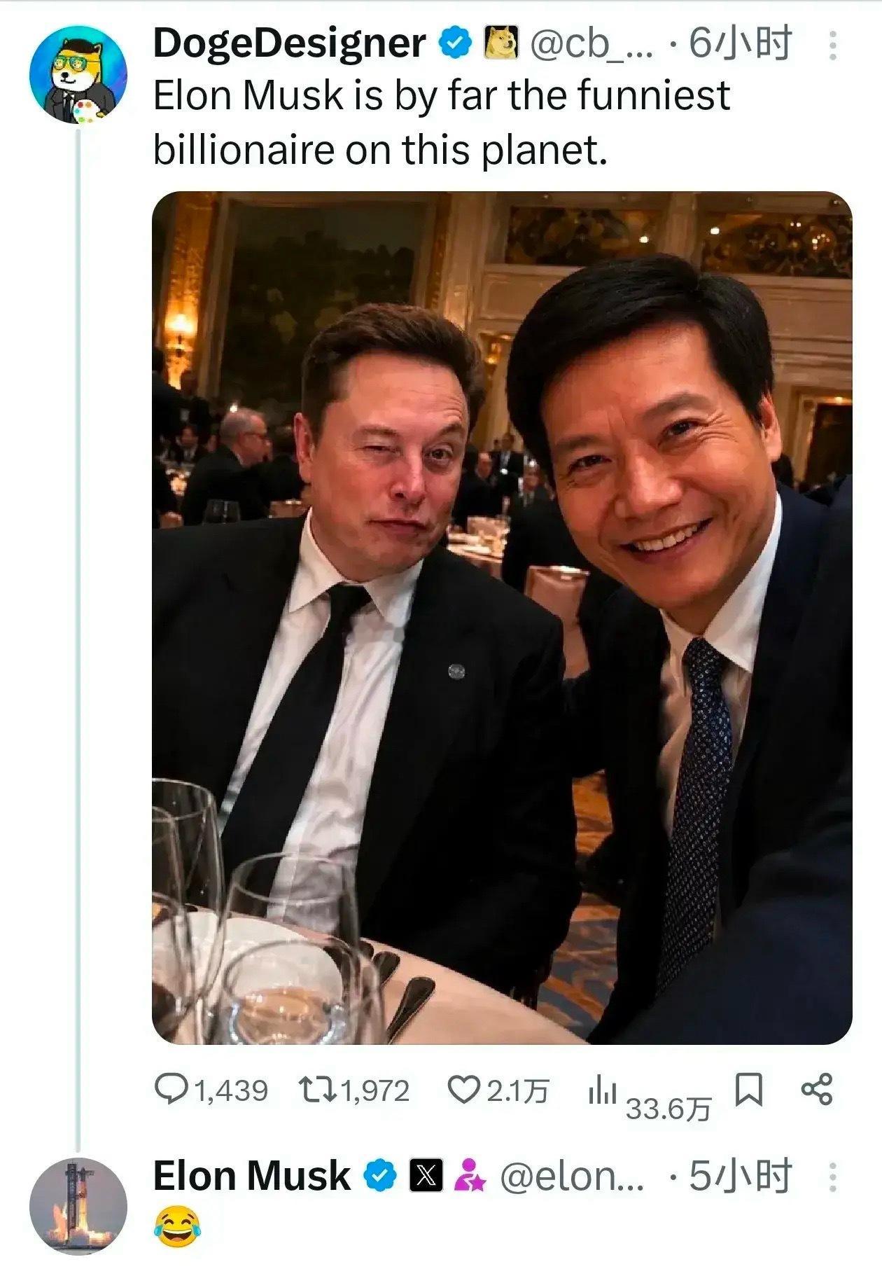 马斯克也是急了，连发两条动态回应与雷军合影风波，一个笑哭表情，一个转发网友调侃，