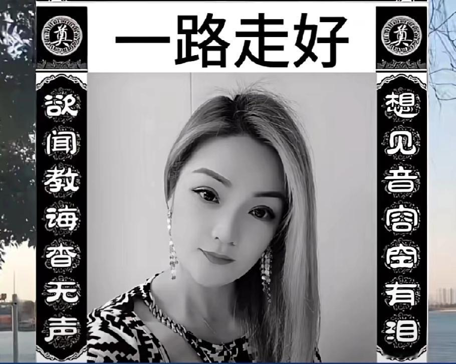 河北43岁的老板娘朱兰，43岁1月7号在家里死亡，丈夫回家发现时，人已经僵硬，并