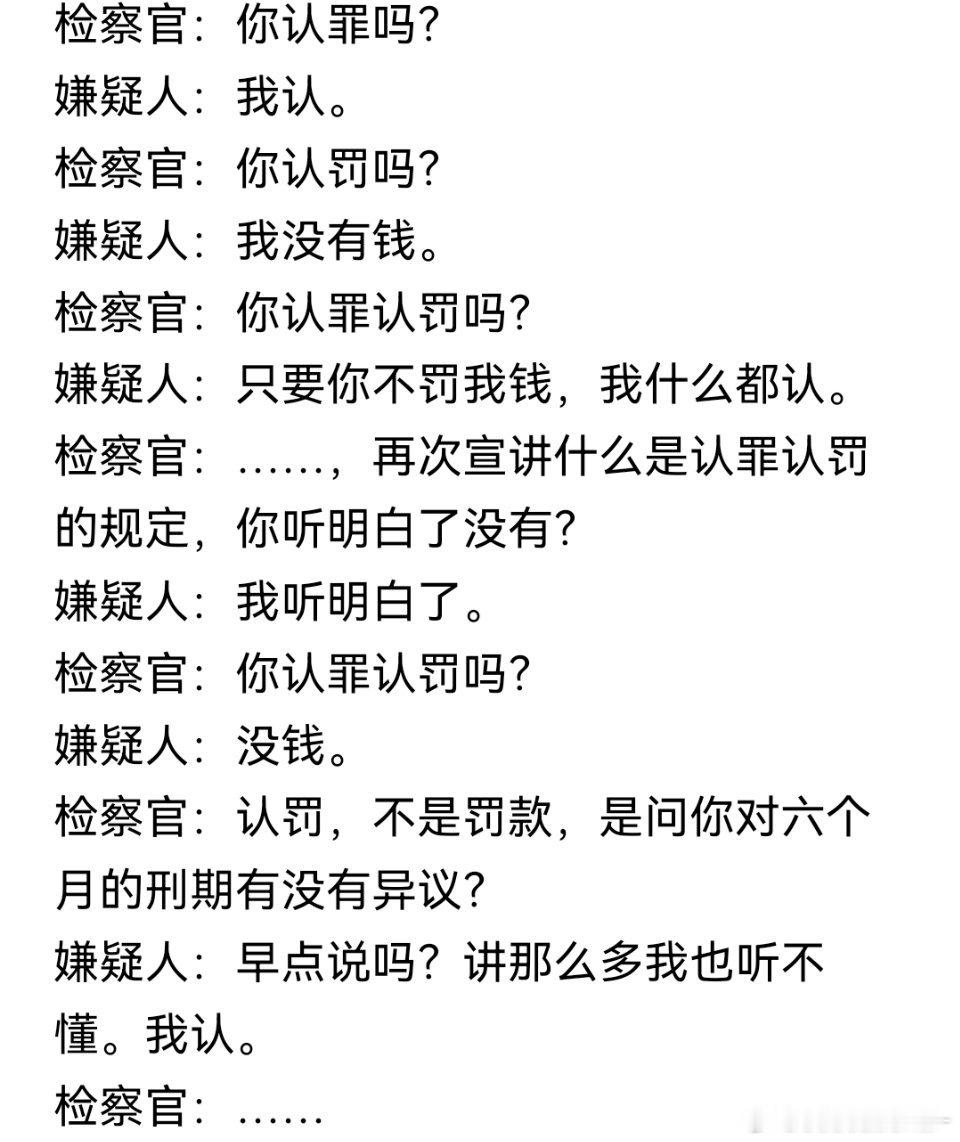 只要不出钱，啥都好商量​​​