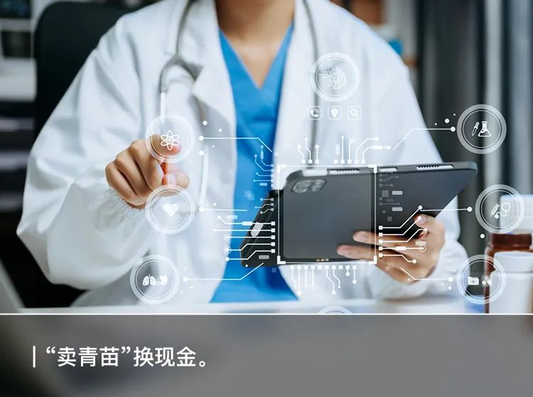 恒瑞医药成了外资“打工仔”