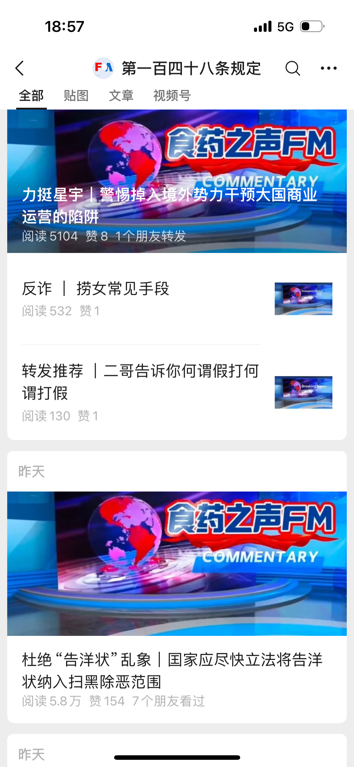 完全看不懂这个律师是在干啥部分国内劳动者在劳资争议发生后，不再依托国内人社、仲裁