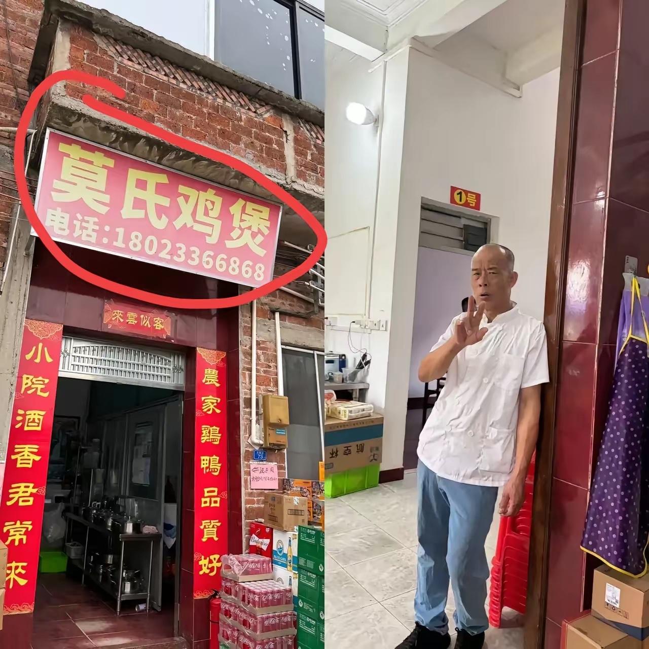 我舅舅就是开黄焖鸡的，我问他莫氏鸡煲现在这么火爆应该很赚钱吧！没想到他直接白了我