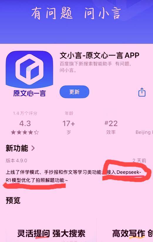 真tm讽刺啊！伤害大，侮辱强！deepseek到底揭开了国内厂商的遮羞布！百