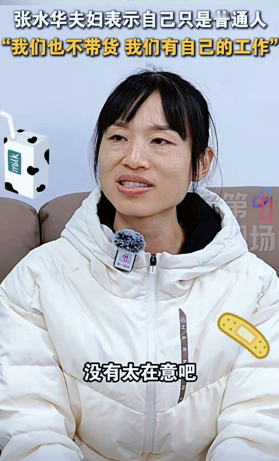 真是好人！奖金是你的、荣誉是你的、爱好是你的、代言是你的、加班是同事的.....