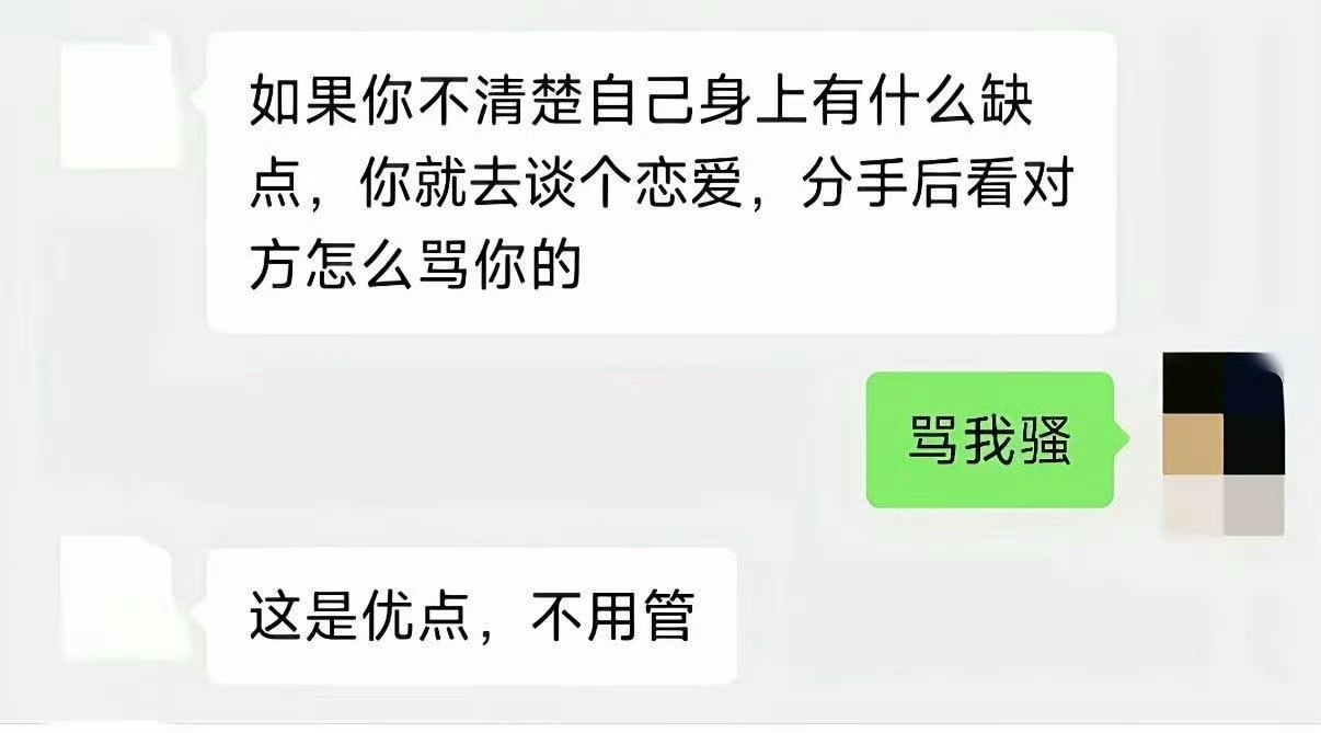 这就是莪的优点✨