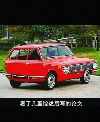 这论文完成的真不容易