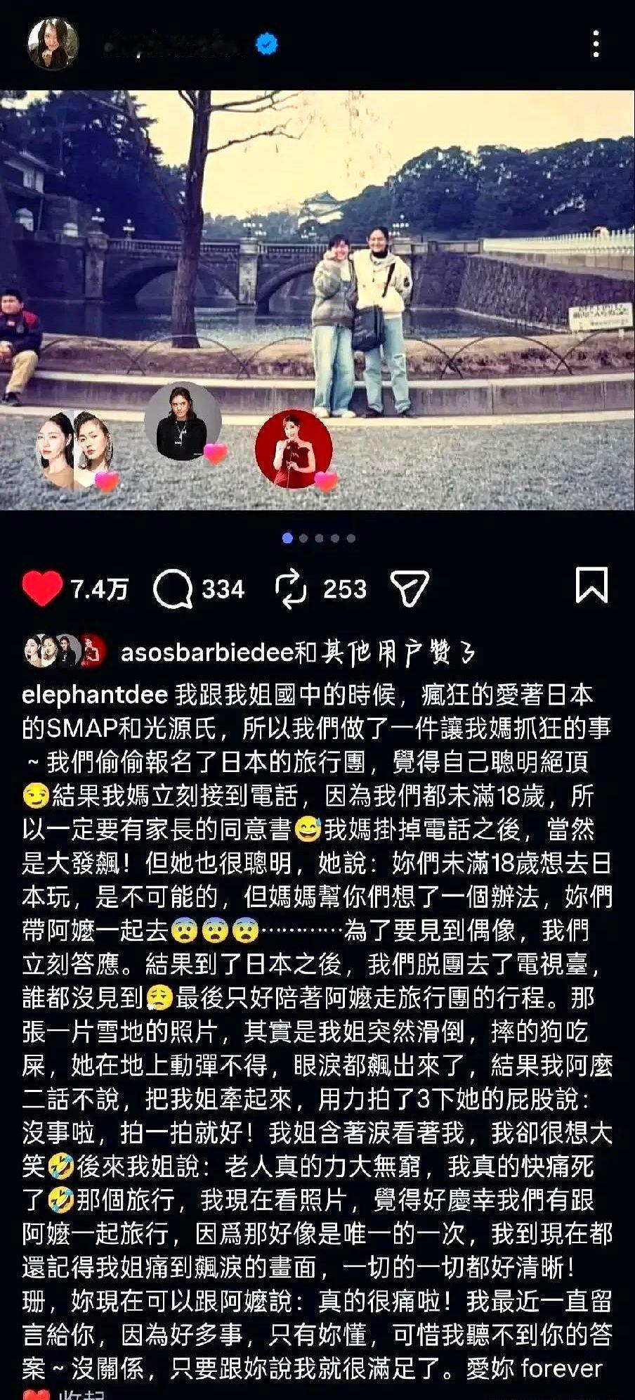 汪宝儿百日宴当天，小S发文怀念大S，明眼人一看就知道怎么回事。汪小菲那头喜得贵