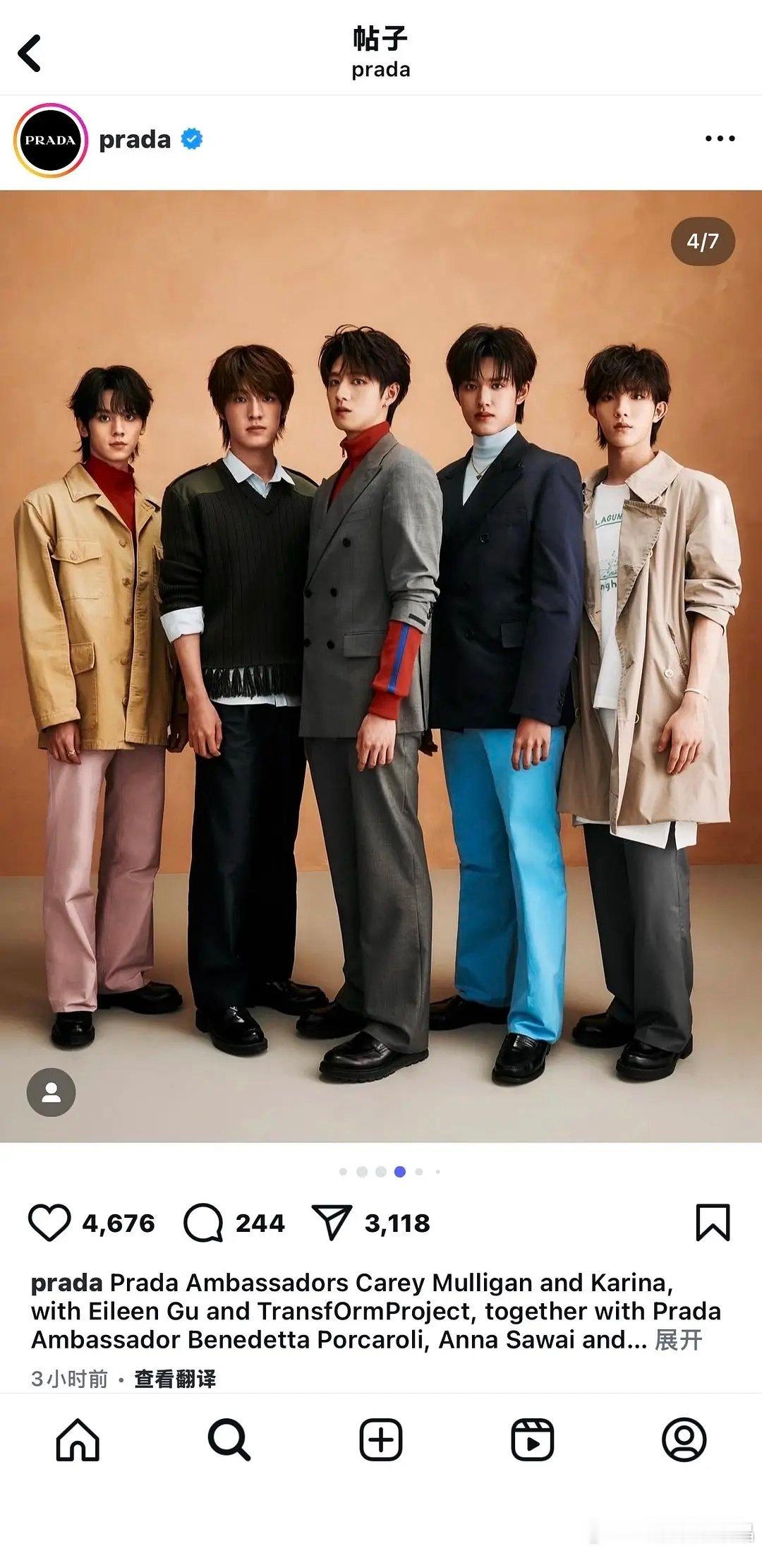 杨幂Prada顶级待遇prada第一批官号认领来了按认领顺序排列