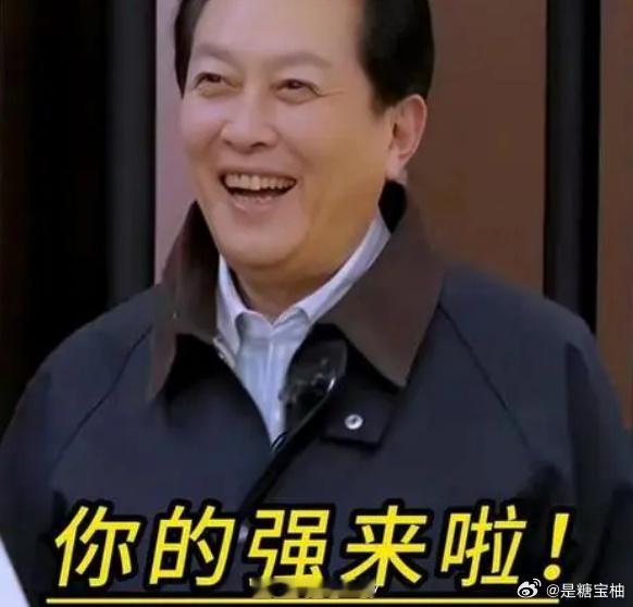 唐国强现身武侯祠别人七旬享清闲，唐老师玩转AI玩得溜，这冲浪段位年轻人都得服​